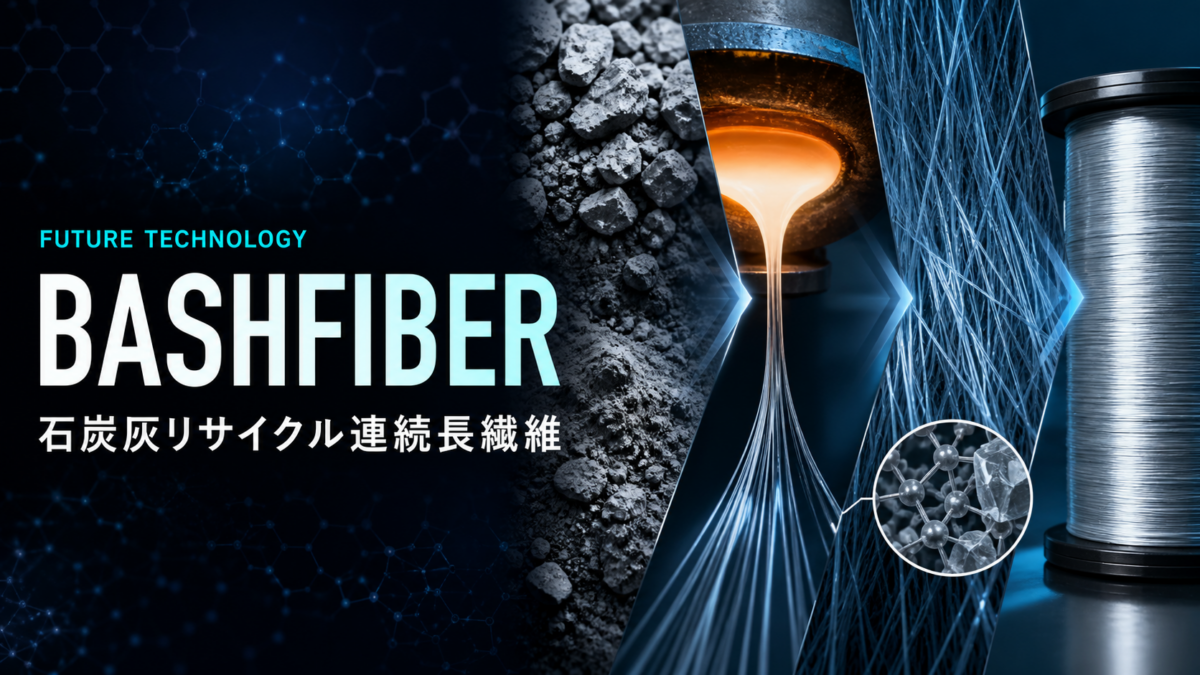 BASHFIBER